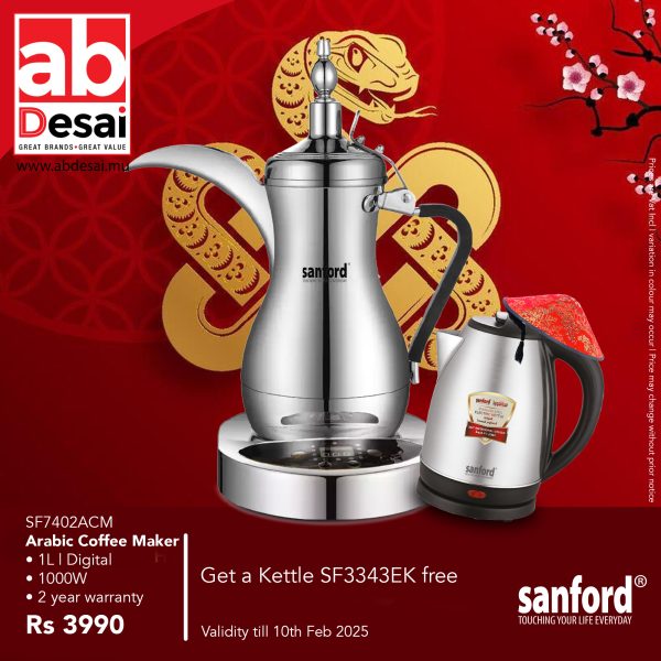 SANFORD Arabic Coffee Maker SF7402ACM + free SF3343EK