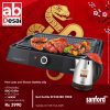SANFORD Electric BBQ SF5965BBQ + Free SF3343EK