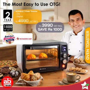 WONDERCHEF Digital OTG Oven Toaster Griller Rotisserie, 23 L with Digital Display, 9 Pre-set Functions, Adjustable Time & Temperature, 230⁰ C - 2 Hour Timer, Heat-resistant Glass Window, 2-Yr Warranty WON802-63155199